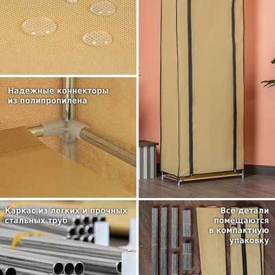Стойка для обуви Helex Home W-07-1, бежевая