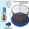 Батут Green Glade 8-футовый 3 ножки 3 стойки Артикул: B081