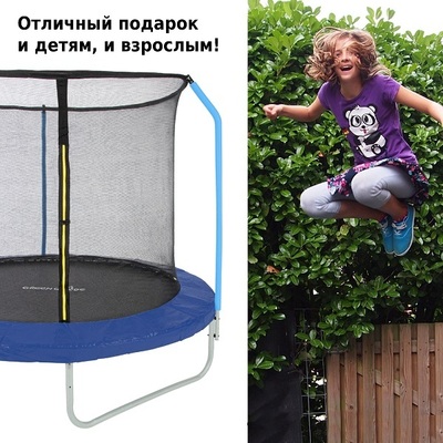 Батут Green Glade 8-футовый 3 ножки 3 стойки Артикул: B081