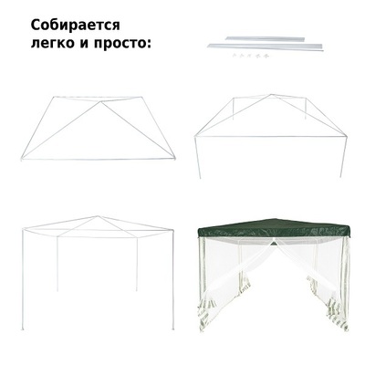 Тент шатёр Green Glade 1028