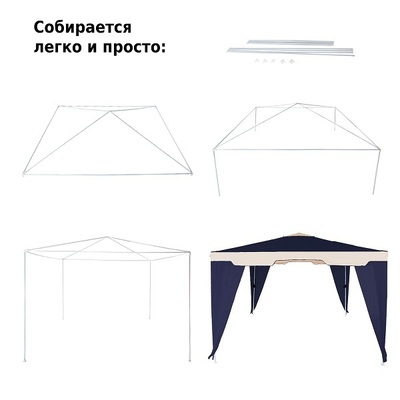 Тент шатёр Green Glade 1031