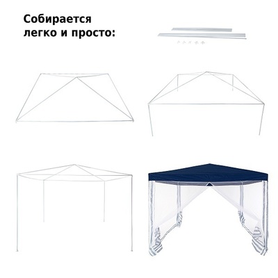Тент шатёр Green Glade 1033