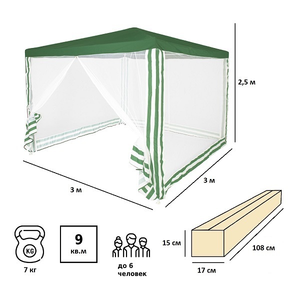 Тент шатёр Green Glade  1036