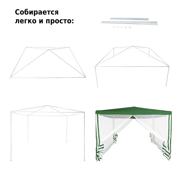 Тент шатёр Green Glade  1036