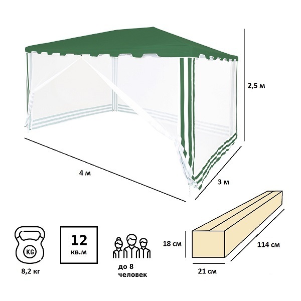 Тент шатёр Green Glade 1044