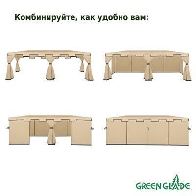 Тент шатёр Green Glade 1048