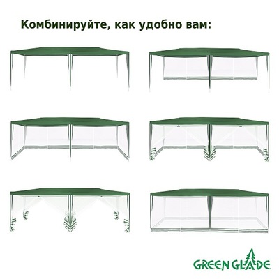 Тент шатёр Green Glade 1056