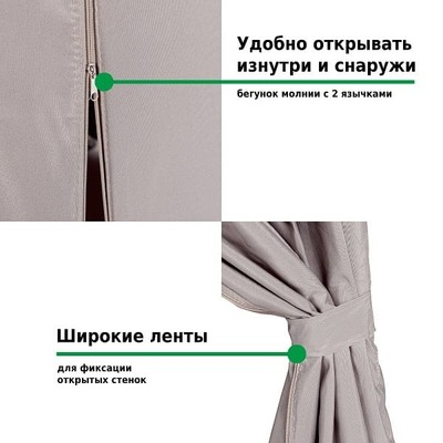 Шатер-беседка Green Glade 1068 3х4м полиэстер