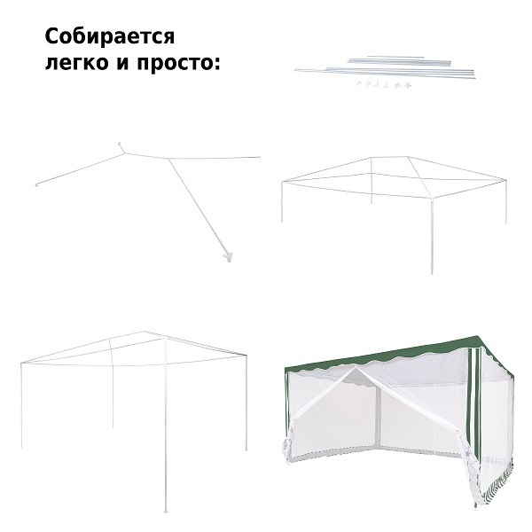 Тент шатёр Green Glade 1088
