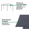 Тент садовый Green Glade 1149