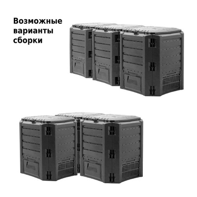 Компостер садовый Prosperplast IKSM1200C-S411