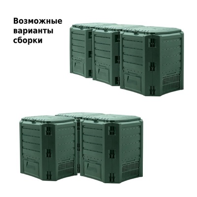 Компостер садовый Prosperplast IKSM1200Z-G851