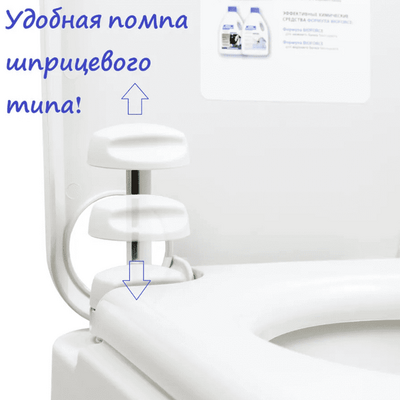Биотуалет Bioforce Compact WC 15-20