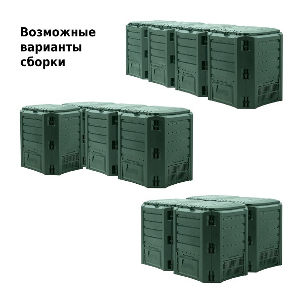 Компостер садовый Prosperplast IKSM1600Z-G851