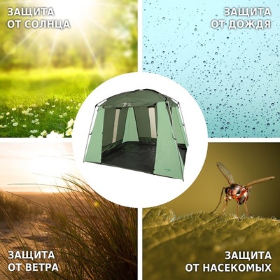 Шатер палатка Green Glade Lacosta