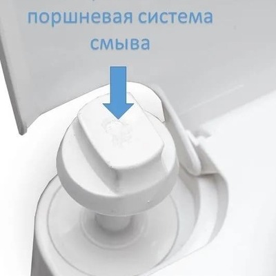 Биотуалет BIOFORCE Compact WCL 20-24