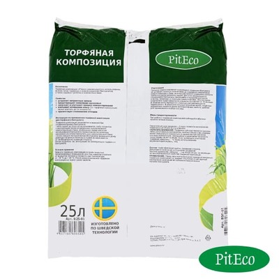 Торфяная смесь PitEco для биотуалетов 25л.
