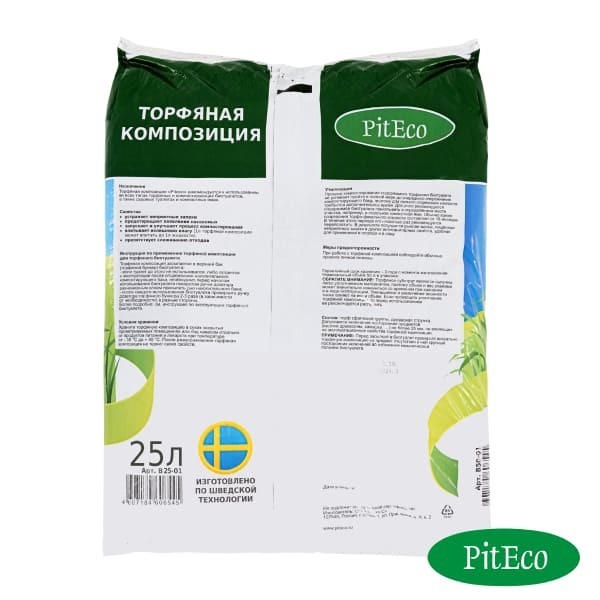 Торфяная смесь PitEco для биотуалетов 25л.
