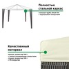 Тент шатер Green Glade 3176