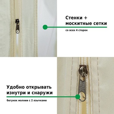 Тент шатер Green Glade 3176