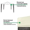 Тент шатер Green Glade 3176B