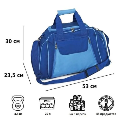 Набор для пикника Green Glade T3655