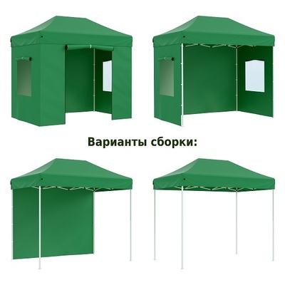 Шатер для дачи Helex 4321 S6.4, 3x2м зеленый