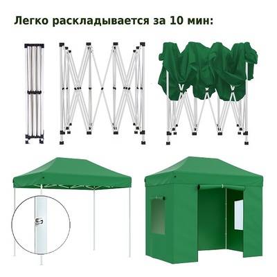 Шатер для дачи Helex 4321 S6.4, 3x2м зеленый