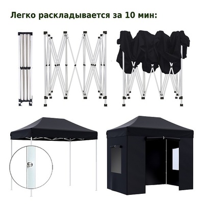 Шатер для дачи Helex 4322 S6.4, 3x2м черный