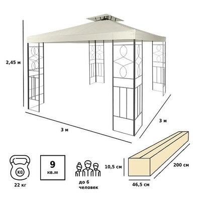 Тент шатер садовый Green Glade 43301 3х3м полиэстер