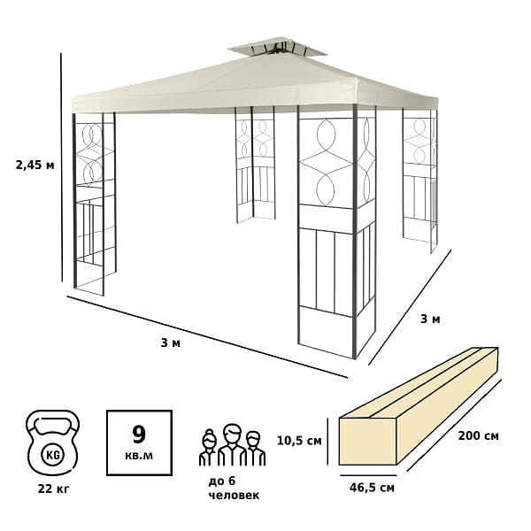 Тент шатер садовый Green Glade 43301 3х3м полиэстер