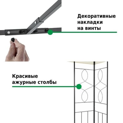 Тент шатер садовый Green Glade 43301 3х3м полиэстер
