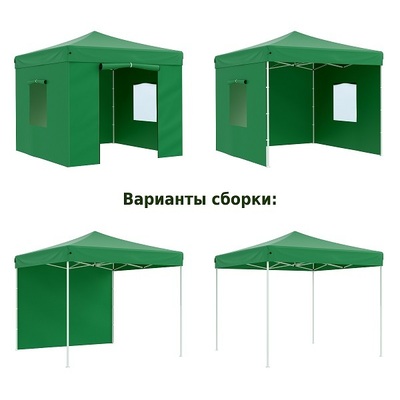 Шатер для дачи Helex 4331 S8.1, 3x3м зеленый