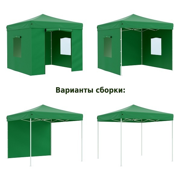 Шатер для дачи Helex 4331 S8.1, 3x3м зеленый