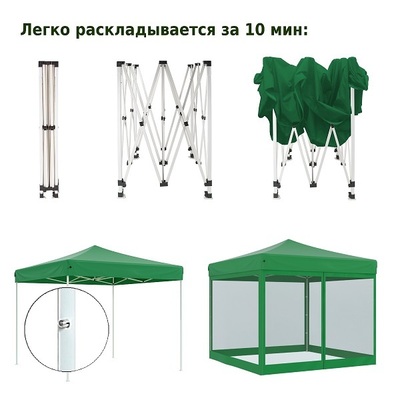Тент-шатер быстросборный Helex 4351 3x3х3м полиэстер зеленый
