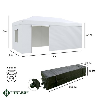 Шатер для дачи Helex 4360 S9.3, 3x6м белый