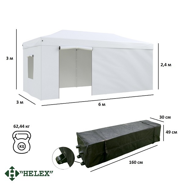 Шатер для дачи Helex 4360 S9.3, 3x6м белый