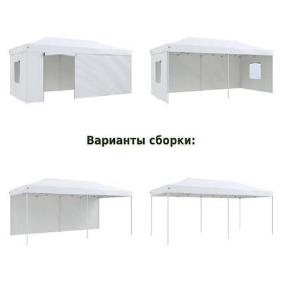 Шатер для дачи Helex 4360 S9.3, 3x6м белый