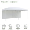 Шатер для дачи Helex 4360 S9.3, 3x6м белый