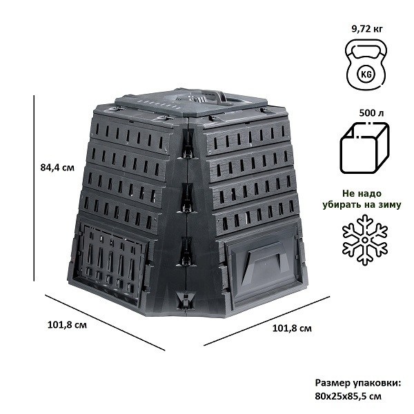 Компостер садовый Prosperplast Biocompo IKBI500C