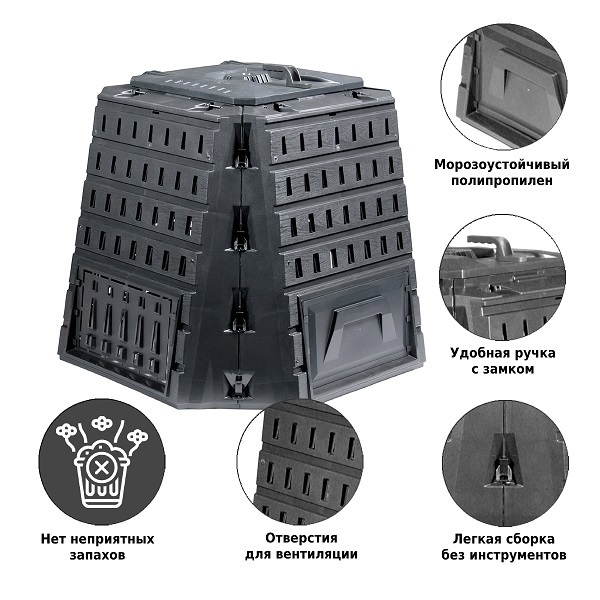 Компостер садовый Prosperplast Biocompo IKBI500C