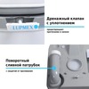 Биотуалет для дачи LUPMEX 79001