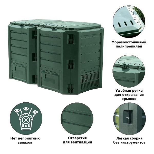 Компостер садовый Prosperplast IKSM800Z-G851
