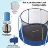 Батут Green Glade 10-футовый 3 ножки 6 стоек  Артикул: B102