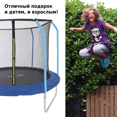 Батут Green Glade 10-футовый 3 ножки 6 стоек  Артикул: B102