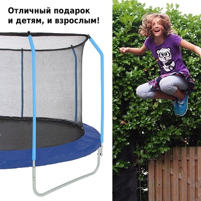 Батут Green Glade 12-футовый 4 ножки 8 стоек (2 кор.) Артикул: B122