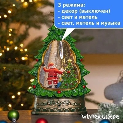 Новогодний фонарь Winter Glade Ёлочка F26-1