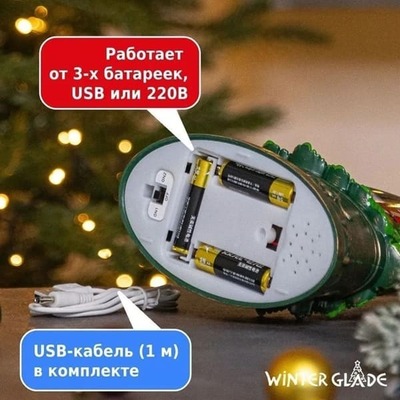 Новогодний фонарь Winter Glade Ёлочка F26-1