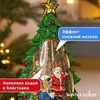 Новогодний фонарь Winter Glade Ёлочка F26-1