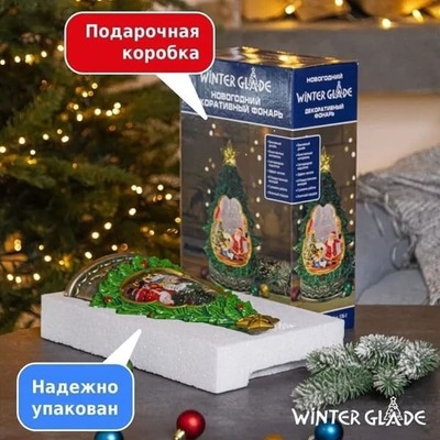 Новогодний фонарь Winter Glade Ёлочка F26-1